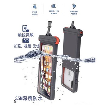 手機殼防摔溯溪防塵袋騎手防水套旅游潛水硬殼漂流通用外賣專用殼