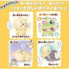 吉伊卡哇烏薩奇兔兔｜BANDAI發聲布偶｜語音互動娃娃｜討伐棒兔子