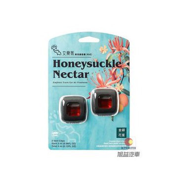 艾樂氛通風口香水夾-金銀花蜜2入 EL-02