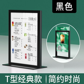 不鏽鋼台牌 餐牌 立牌 金屬不鏽鋼價格展示牌價格牌價目表客製化奶茶店菜單水晶架a4台卡壓克力桌牌台簽桌面立牌餐牌標價牌桌簽廣告牌『cyd23123』