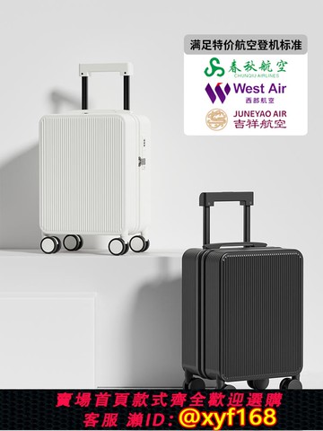{可打統編 保固一年}14寸春秋航空行李箱女小型輕便20×30×40廉航登機拉桿旅行箱16男
