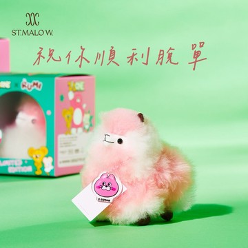 順利脫單【ST.MALO】秘魯手工羊駝毛娃娃ZIZONE聯名款11cm-2501CB-PINGO 生日禮物 新婚禮 入厝禮 喬遷新居 辦公室小禮物