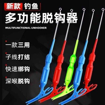 💥免運💥臺灣出貨🚚多功能取鉤器不鏽鋼摘鉤器深喉盲捅子線打結器快速綁鉤器手動打結