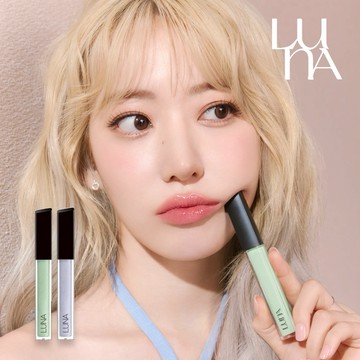 【LUNA】校色遮瑕液 泛紅遮瑕 蠟黃修飾遮瑕