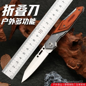 野外折戶外刀具高硬度折疊刀露營收藏禮品彩木柄刀具可折疊