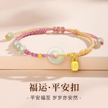福運平安扣925純銀編織手繩女福牌如意生日母親節禮物送老婆媽媽