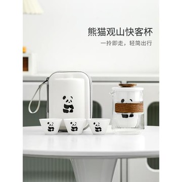 旅行茶具套裝新款便攜式熊貓快客杯一人飲戶外單人露營外出攜帶包