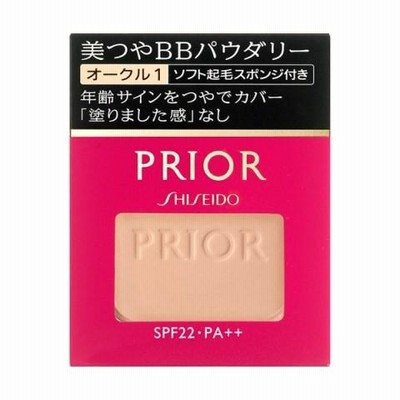 資生堂 プリオール 美つやＢＢパウダリー オークル1 10g