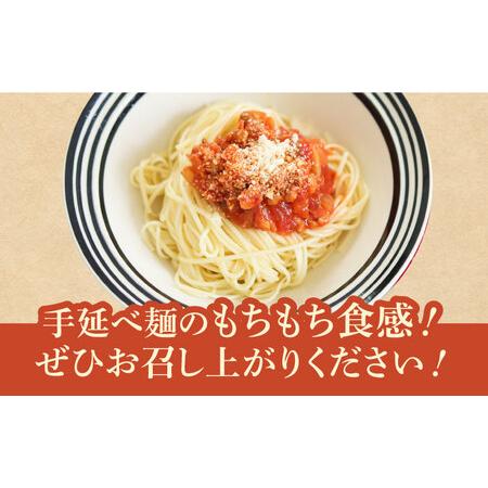 ふるさと納税 手延べ パスタ 3kg (50g×60束)   南島原市   池田製麺工房[SDA009] 長崎県南島原市