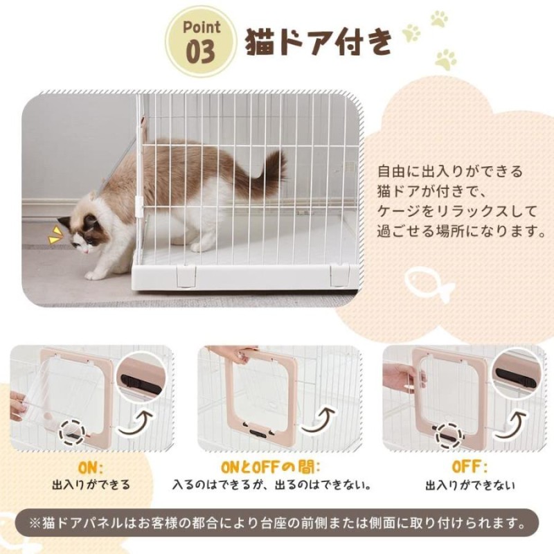 5％OFF 猫 ケージ キャットケージ 3段幅広設計 自由組み合わせ 猫ドア