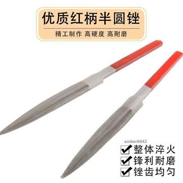 購滿99出貨 高品質 進口手工紅柄卜銼半圓銼整形銼粗細銼金銀銼刀打金工具首飾器材