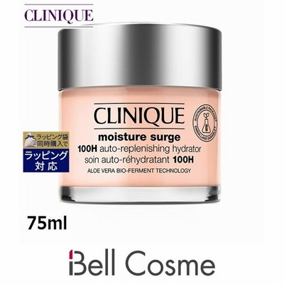 CLINIQUE クリニーク モイスチャー サージ ジェルクリーム 100H  75ml (デイクリーム)