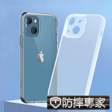 防摔專家 iPhone 13 運動級防摔磨砂軟邊鋼化玻璃背板保護殼