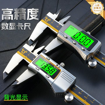 【工業級高精度】數顯卡尺 遊標卡尺 電子卡尺 不鏽鋼卡尺 測量工具 0-150mm 數顯屏 防鏽耐磨 精密測量 機械加工/模具檢測