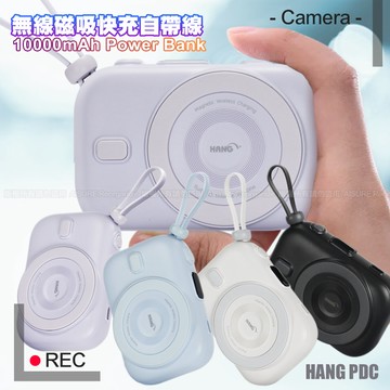 HANG 10000mAh PD/QC20W PDC 迷你無線磁吸快充行動電源 3C認證 二維碼可上飛機-藍色