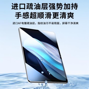 BOORCA適用于聯想拯救者Y700四代無塵倉秒貼鋼化膜y700 4代8.8寸平板保護膜2025款AI游戲TB322FC貼膜高清護眼