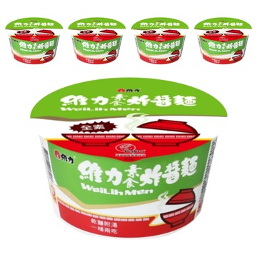 維力 素食炸醬麵 90g  5入