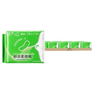 好適美 舒涼柔感棉 護墊型衛生棉  15.5cm  20片  48包  15.5cm
