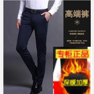 【秋冬】  男長褲 西裝褲【特價福利】春夏秋冬彈力休閒褲修身高檔西褲男直筒韓版百搭款