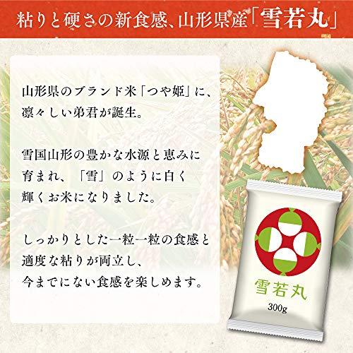  アイリスオーヤマ 山形県産 雪若丸 低温製法米 2kg ×4個