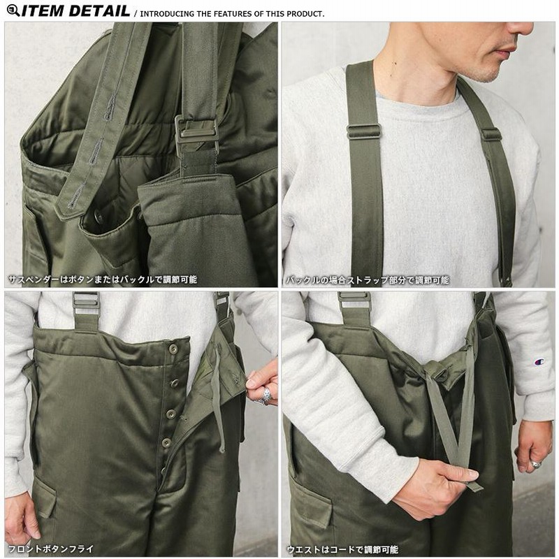 実物 オーストリア軍 オーバーパンツ ミリタリーパンツ つなぎ