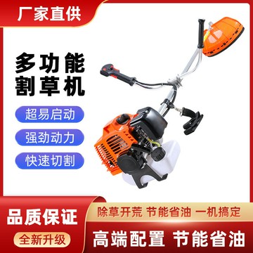 多功能割草機 除草打草剪草機 草坪機 家用農用園藝工具汽油割草機二沖程側掛式割灌機除草機打草機小型果園家用 開荒割