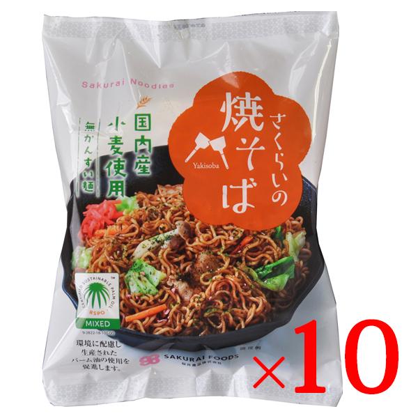 焼きそば やきそば 袋麺 インスタント インスタント焼きそば 桜井 さくらいのやきそば 114g×10個セット めん やきそば 焼きそば ソース