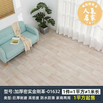 地板貼紙 浴室地板貼 浴室防滑貼 【3.3米寬】pvc地板革地板貼紙加厚耐磨防水防滑水泥地面直接鋪