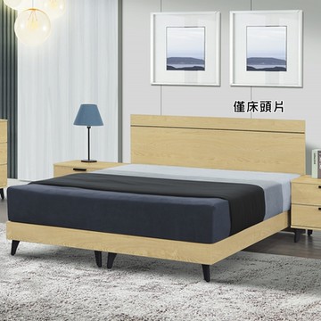 AS DESIGN 雅司家具-早晨5尺床頭片-151×2×90cm