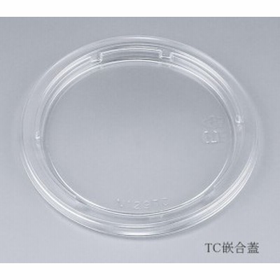 【直送／代引不可】透明容器 COPNカップ129TC 嵌合蓋 1000枚
