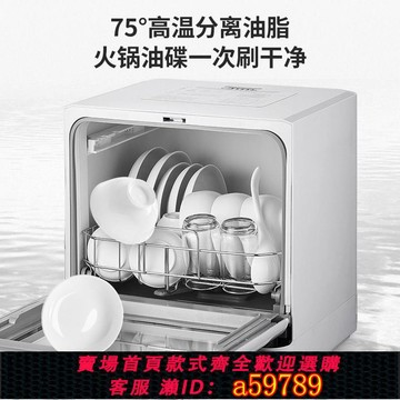 【台灣公司 可打統編】110V家用臺式洗碗機免安裝節水110伏大容量洗碗烘干消毒一體機