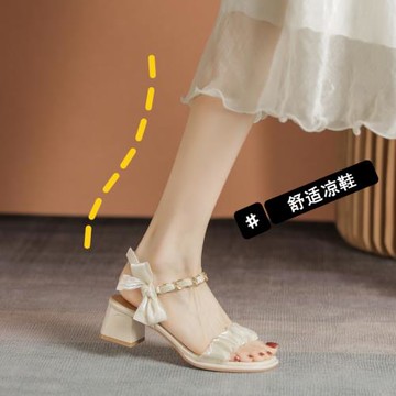 真皮時裝涼鞋女夏2025年新款粗跟一字帶高跟法式仙女風配裙子舒適