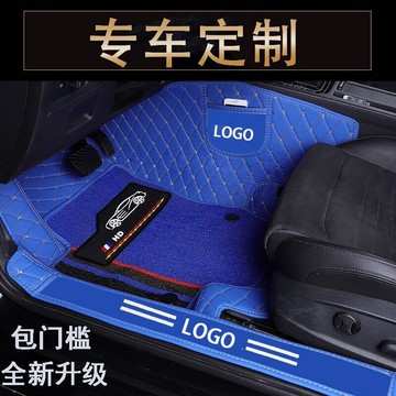 專用包門檻汽車腳墊 專車專用全包圍汽車腳墊 車用腳踏墊腳踩墊大包圍 mZwp