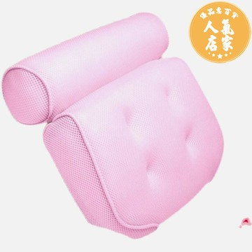 浴缸枕頭/浴缸靠枕 浴缸靠枕防滑頭枕頭防滑墊浴桶泡洗澡浴缸墊防水靠背浴盆桶枕腰墊