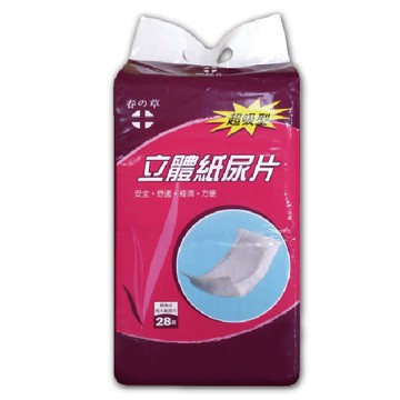 春之草 替換式紙尿片 21x50 cm (28片/6包/箱)【杏一】