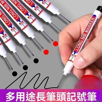 🔥臺灣出貨24H🔥長頭防水記號筆深孔記號筆特殊記號筆衛浴木工瓷磚多用途油性筆asdad123