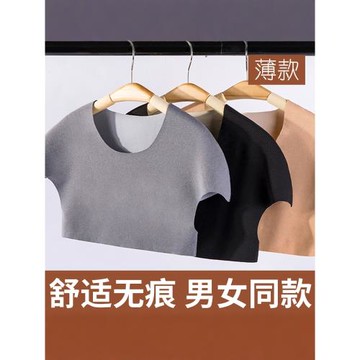 德絨肩部保暖護肩頸椎坎肩睡覺女士月子薄款披肩秋冬護肩膀男防寒