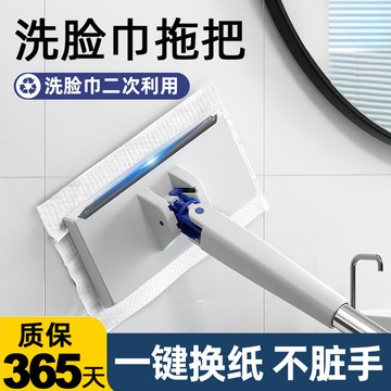 1秒換布🔥洗臉巾拖把 加寬洗臉巾拖把 長桿款 除塵紙拖把 懶人拖把 迷你拖把 不沾手拖把 居家清潔拖地 免手洗拖把 拖把