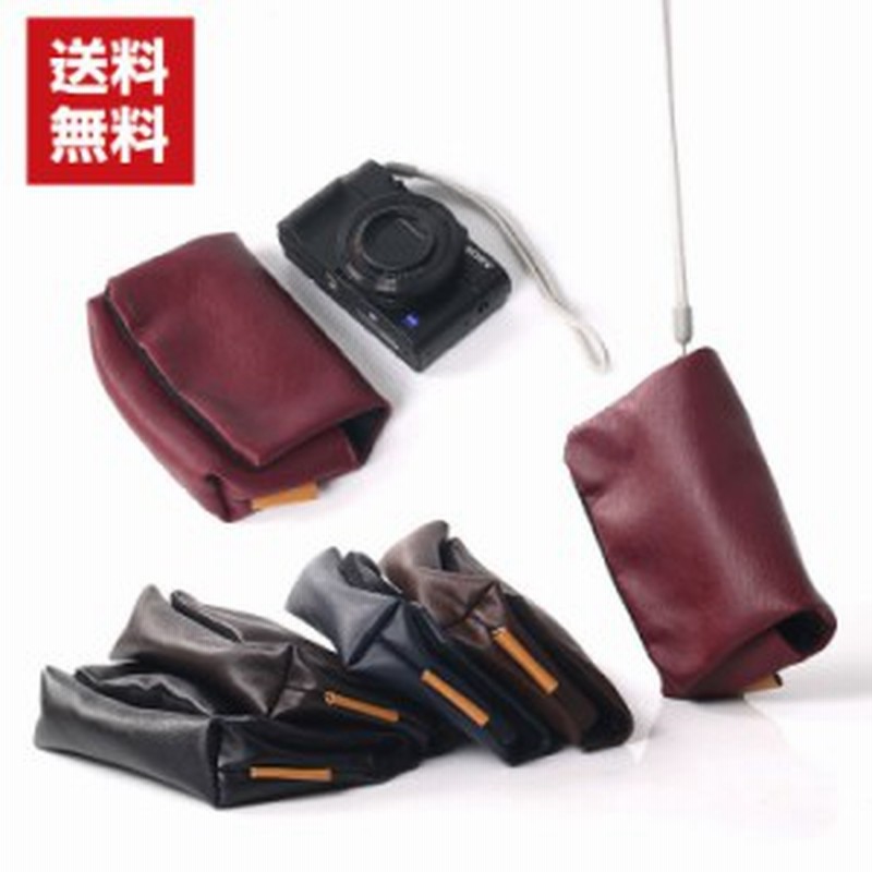 送料無料 Sony Rx100vii Dsc Rx100m7 Dsc Rx100m7g Dsc Rx100m6 Dsc Rx100m5a Dsc Rx100m3 Dsc Rx100ケース かばん 鞄 ポーチ カバン型 通販 Lineポイント最大1 0 Get Lineショッピング