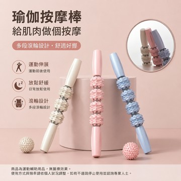 現貨《健身器材C7E】狼牙滾輪棒 ♥ 滾輪設計 運動輔助 好握手柄 ♥ 健身滾輪 滾輪棒 居家運動 運動用品