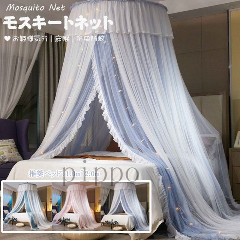 市場 スター 天蓋 フック付き 蚊帳 ベビーバル フラワー天蓋 かや オシャレ お姫様ベッド モスキートネット かわいい