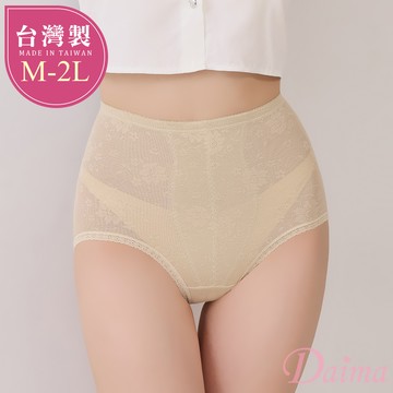 束褲【台灣製/MIT】(M-XL) 輕塑美體高腰收腹修飾臀形塑褲_膚色#T7776