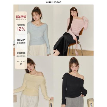 巨鹿工作室“冬日奶呼呼”微胖mm一字肩/蕩領兩穿顯瘦t恤大碼上衣