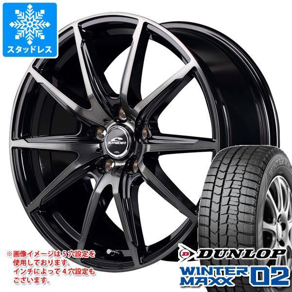 スタッドレスタイヤ ダンロップ ウインターマックス02 WM02 225/45R18 95T XL シュナイダー DR-02 8.0-18 通販  LINEポイント最大0.5%GET LINEショッピング