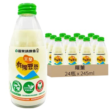 羅董 宜蘭有機豆漿  245ml  24瓶