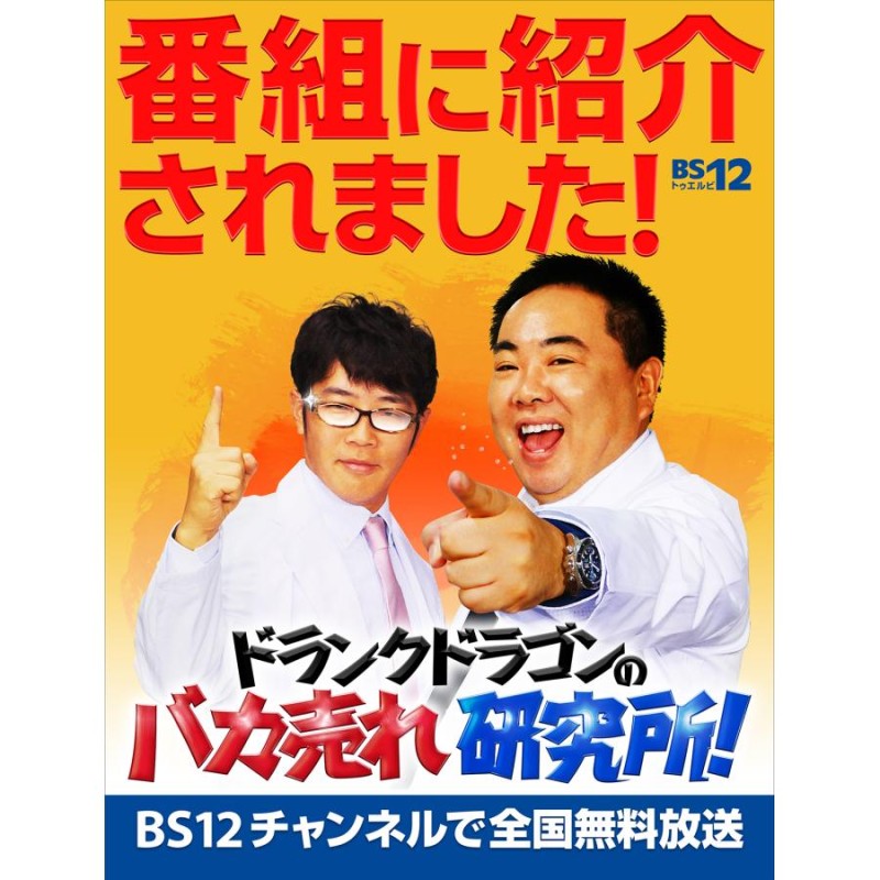 正規販売店】洗濯革命 ナノバブール 洗濯ホースアタッチメント 全自動