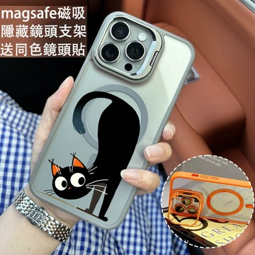 趣味貓咪 磁吸手機殼 金屬鏡頭支架 保護殼 適用於iPhone 17 16 15 14 13 12 11 Max防摔殼
