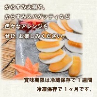 からすみ 100g ブロック カラスミ 高級 珍味 おつまみ お酒 数量限定 限定品 須崎市 高知県 カラスミ 土佐 からすみ お酒に からすみ 高級 珍味 唐墨 国産 からすみ 日本酒と からすみ