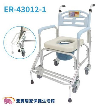 恆伸大椅背圓孔墊防傾便盆椅 藍色 ER-43012-1 可上馬桶 便盆椅 馬桶增高器 ER43012