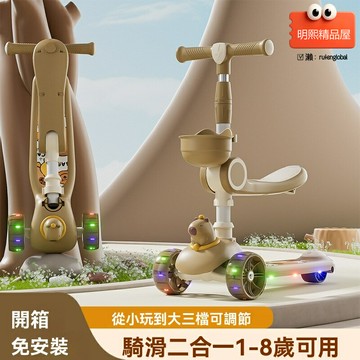 【三合一可坐】兒童滑板車 溜溜車 滑行車 寶寶學步車 多功能可調節 靜音閃光輪 1-6歲適用 室內外娛樂